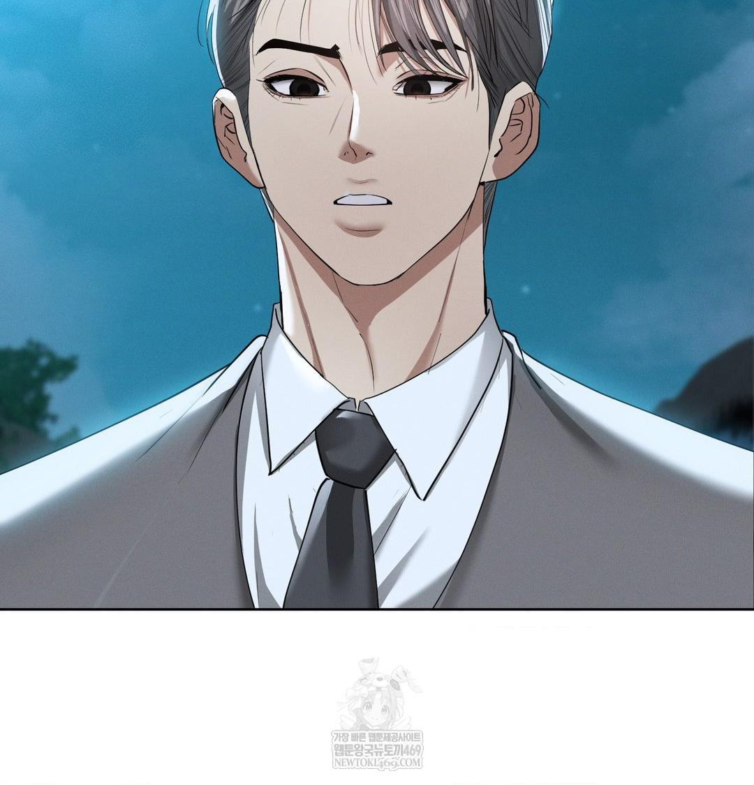 Yeoni of the Tavern Raw - Chapter 22 Page 122