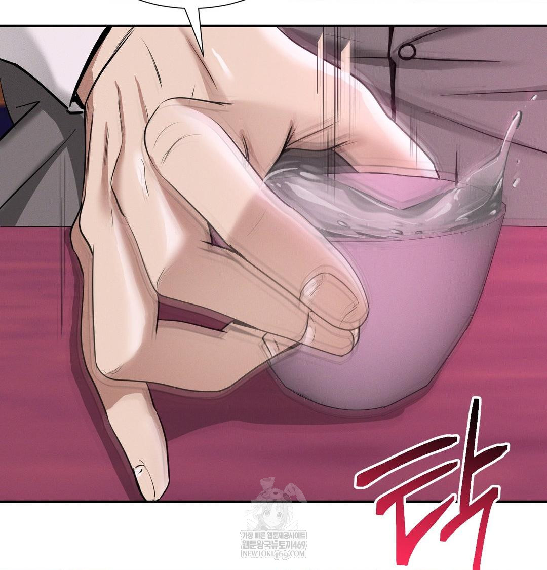 Yeoni of the Tavern Raw - Chapter 22 Page 39