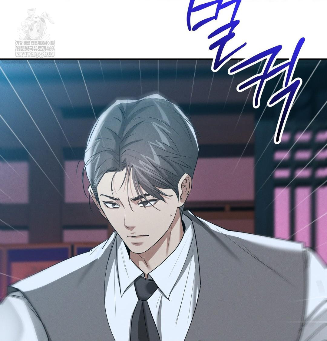 Yeoni of the Tavern Raw - Chapter 22 Page 78