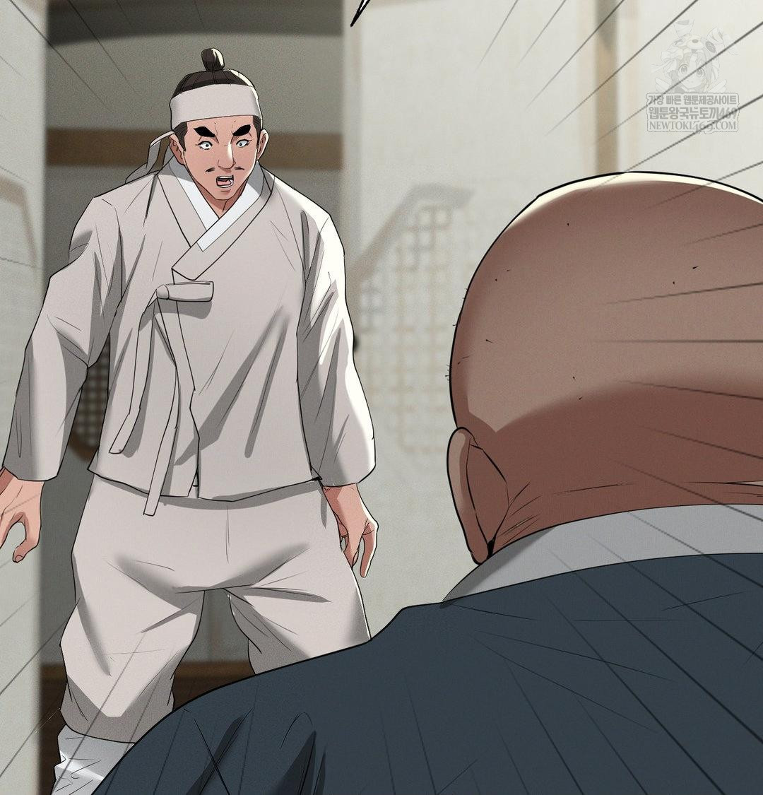 Yeoni of the Tavern Raw - Chapter 23 Page 11