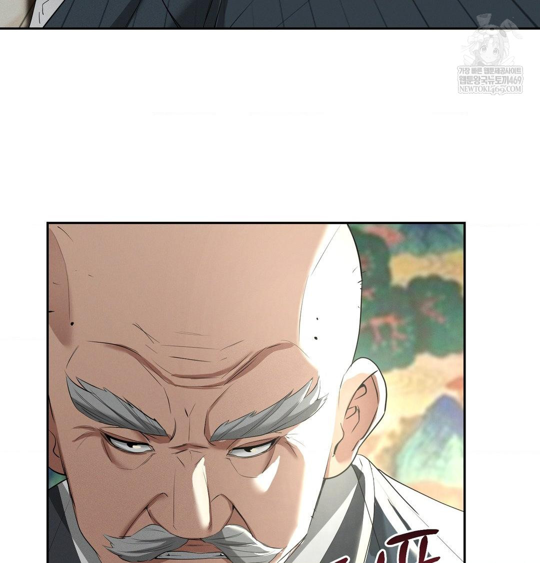 Yeoni of the Tavern Raw - Chapter 23 Page 12