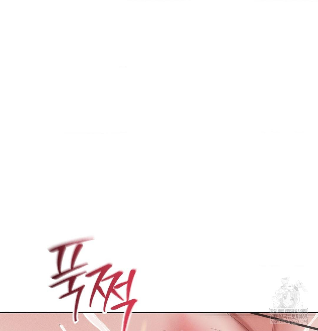 Yeoni of the Tavern Raw - Chapter 23 Page 121