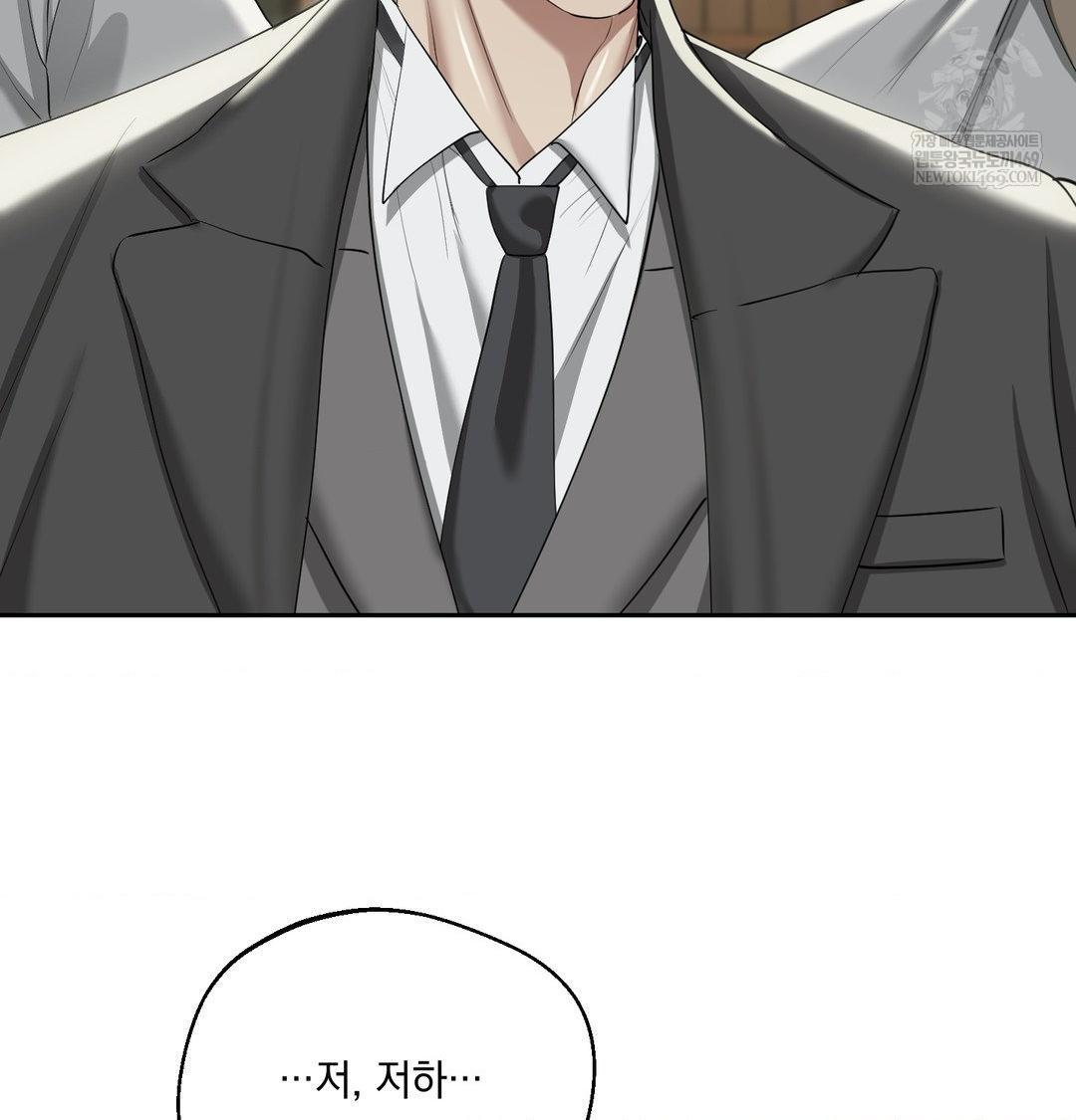 Yeoni of the Tavern Raw - Chapter 23 Page 27