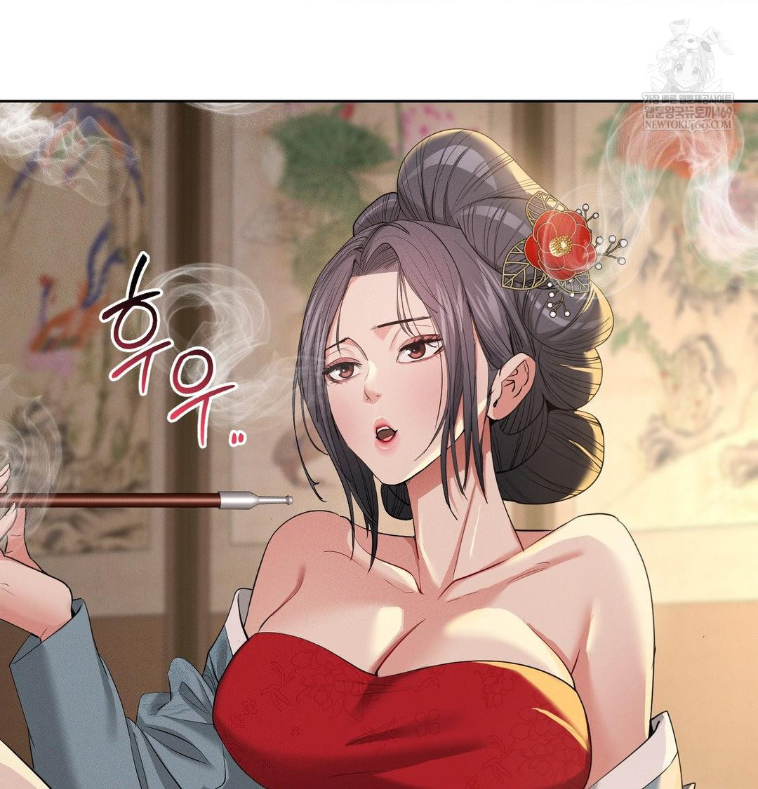 Yeoni of the Tavern Raw - Chapter 23 Page 32