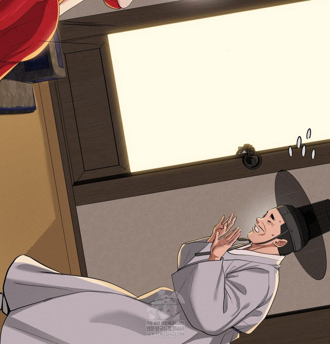 Yeoni of the Tavern Raw - Chapter 23 Page 51