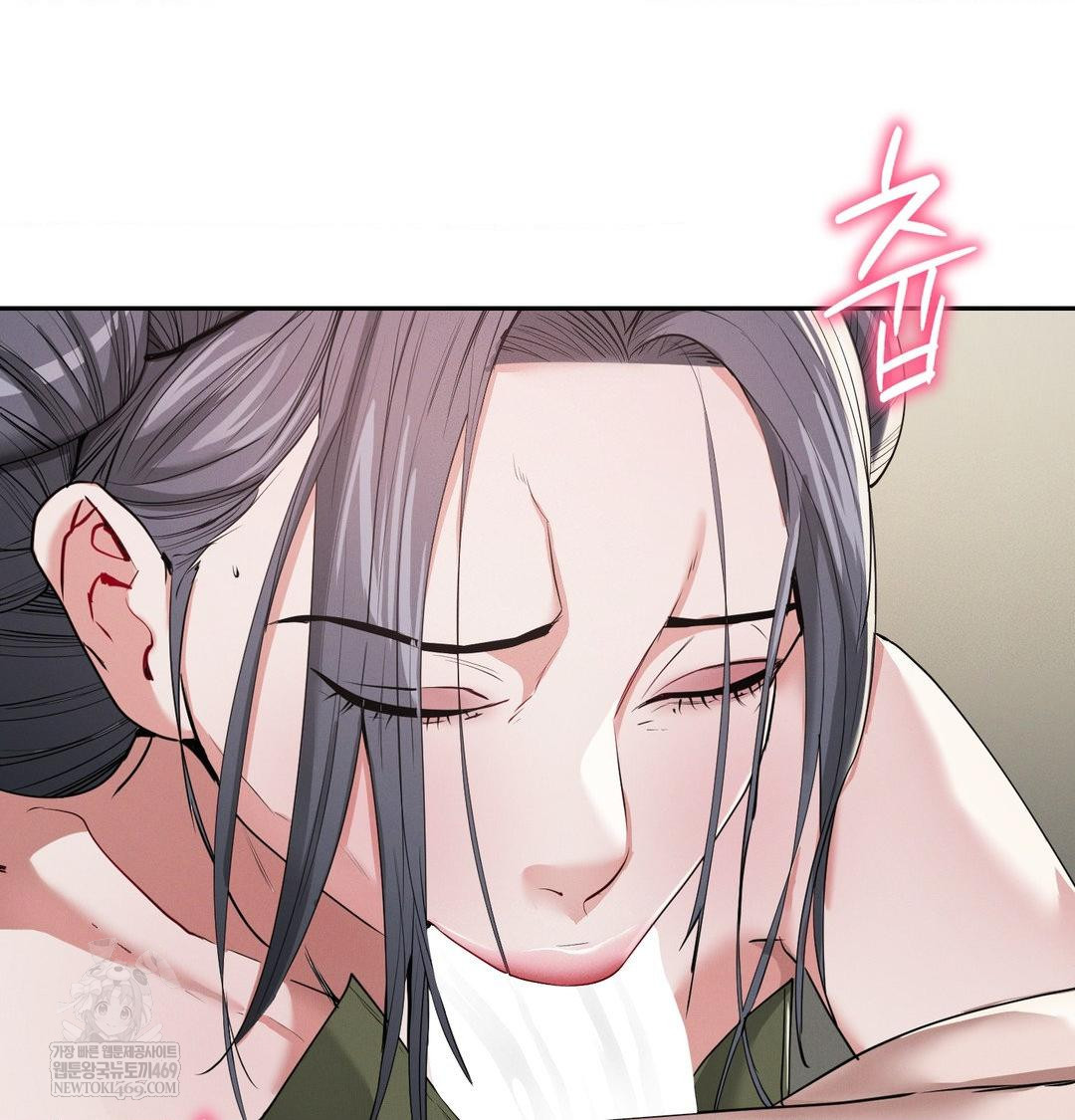 Yeoni of the Tavern Raw - Chapter 24 Page 113