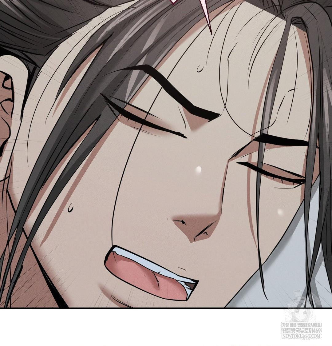 Yeoni of the Tavern Raw - Chapter 25 Page 118