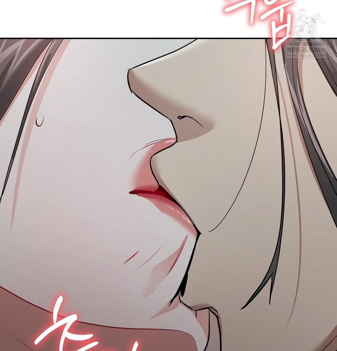 Yeoni of the Tavern Raw - Chapter 25 Page 131