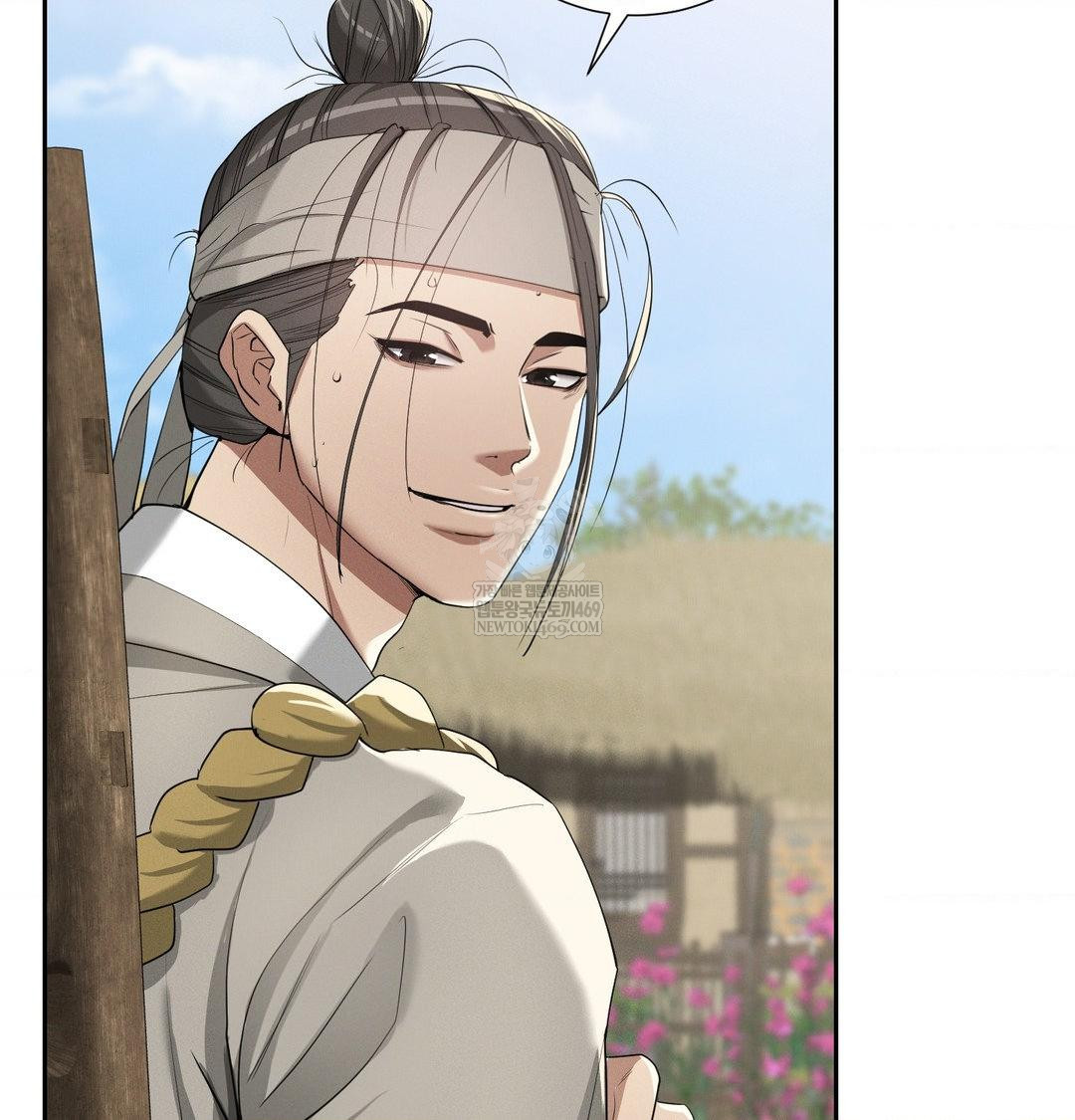 Yeoni of the Tavern Raw - Chapter 25 Page 16