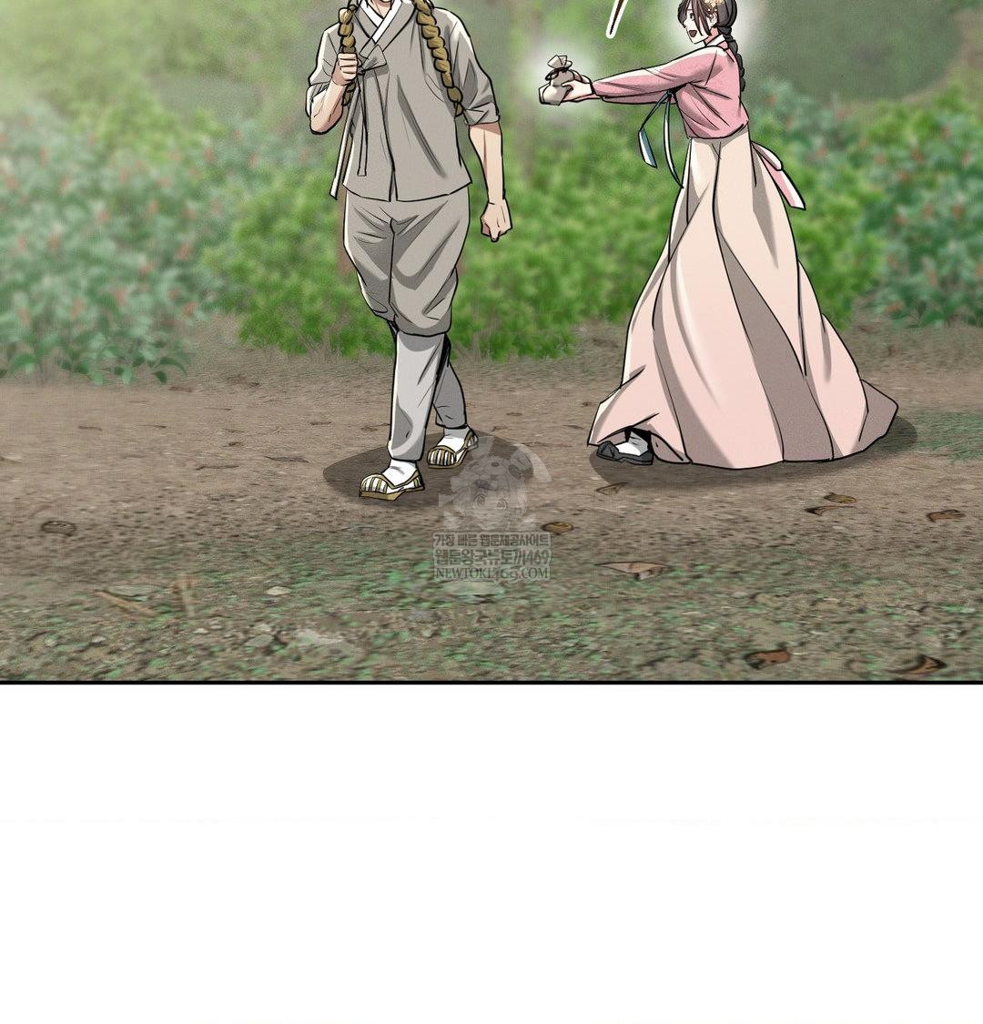 Yeoni of the Tavern Raw - Chapter 25 Page 23