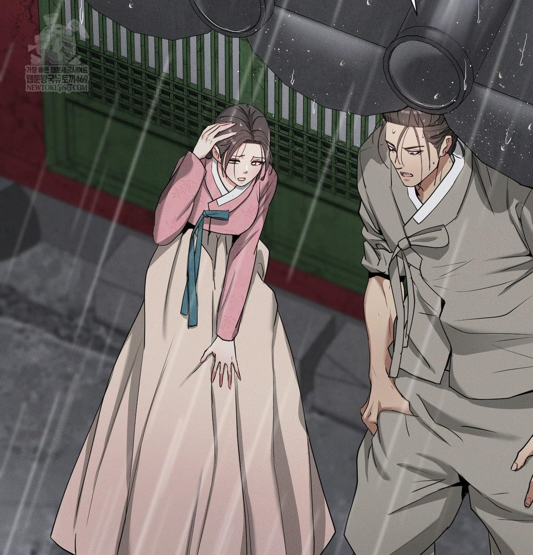 Yeoni of the Tavern Raw - Chapter 25 Page 65