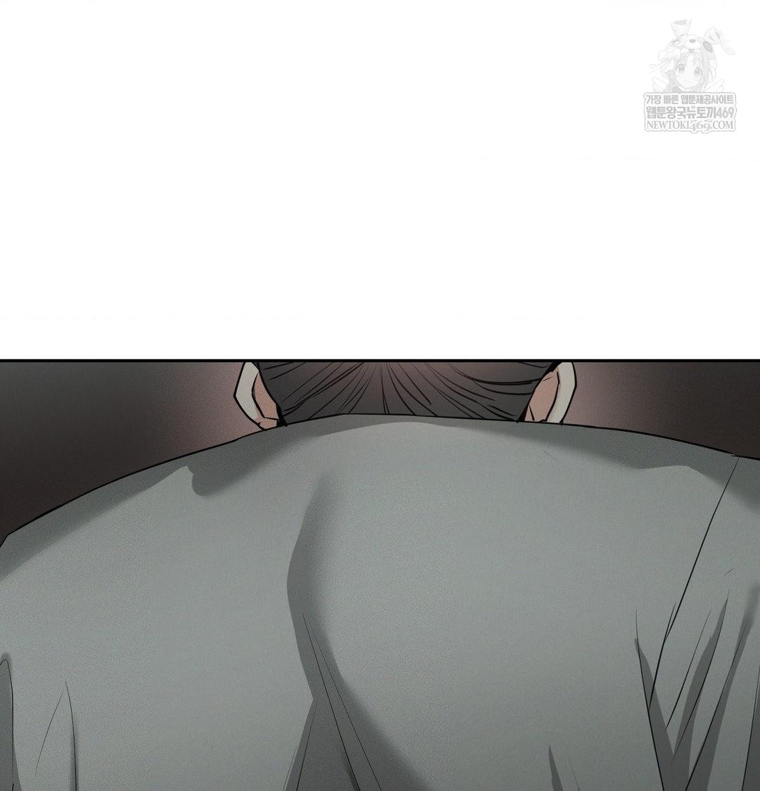 Yeoni of the Tavern Raw - Chapter 25 Page 89