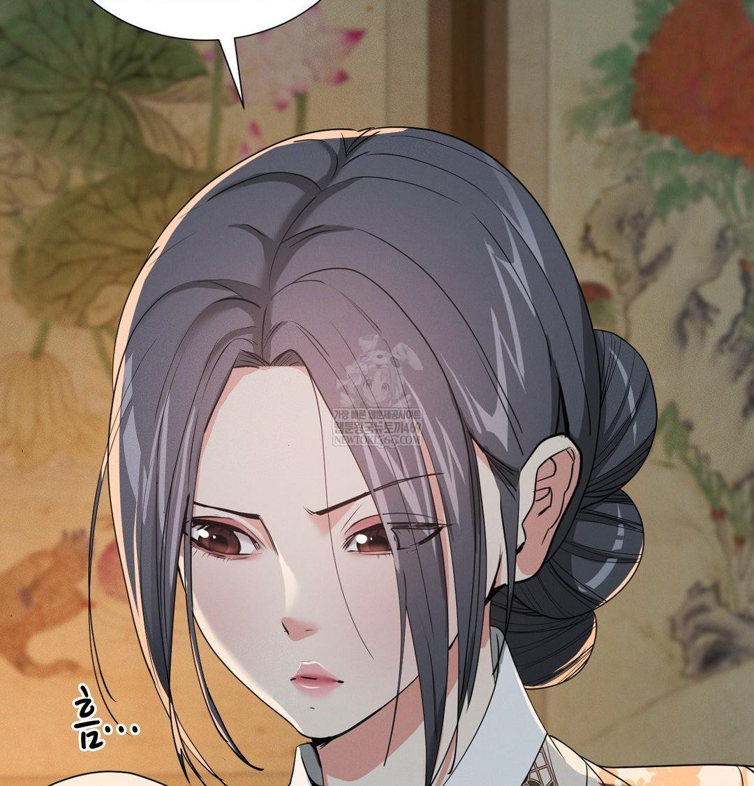Yeoni of the Tavern Raw - Chapter 26 Page 133