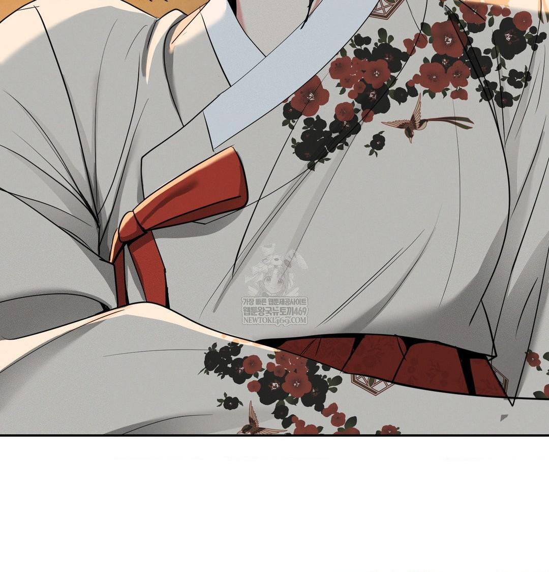 Yeoni of the Tavern Raw - Chapter 26 Page 134