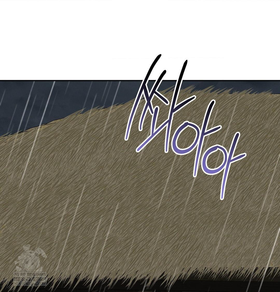 Yeoni of the Tavern Raw - Chapter 26 Page 137