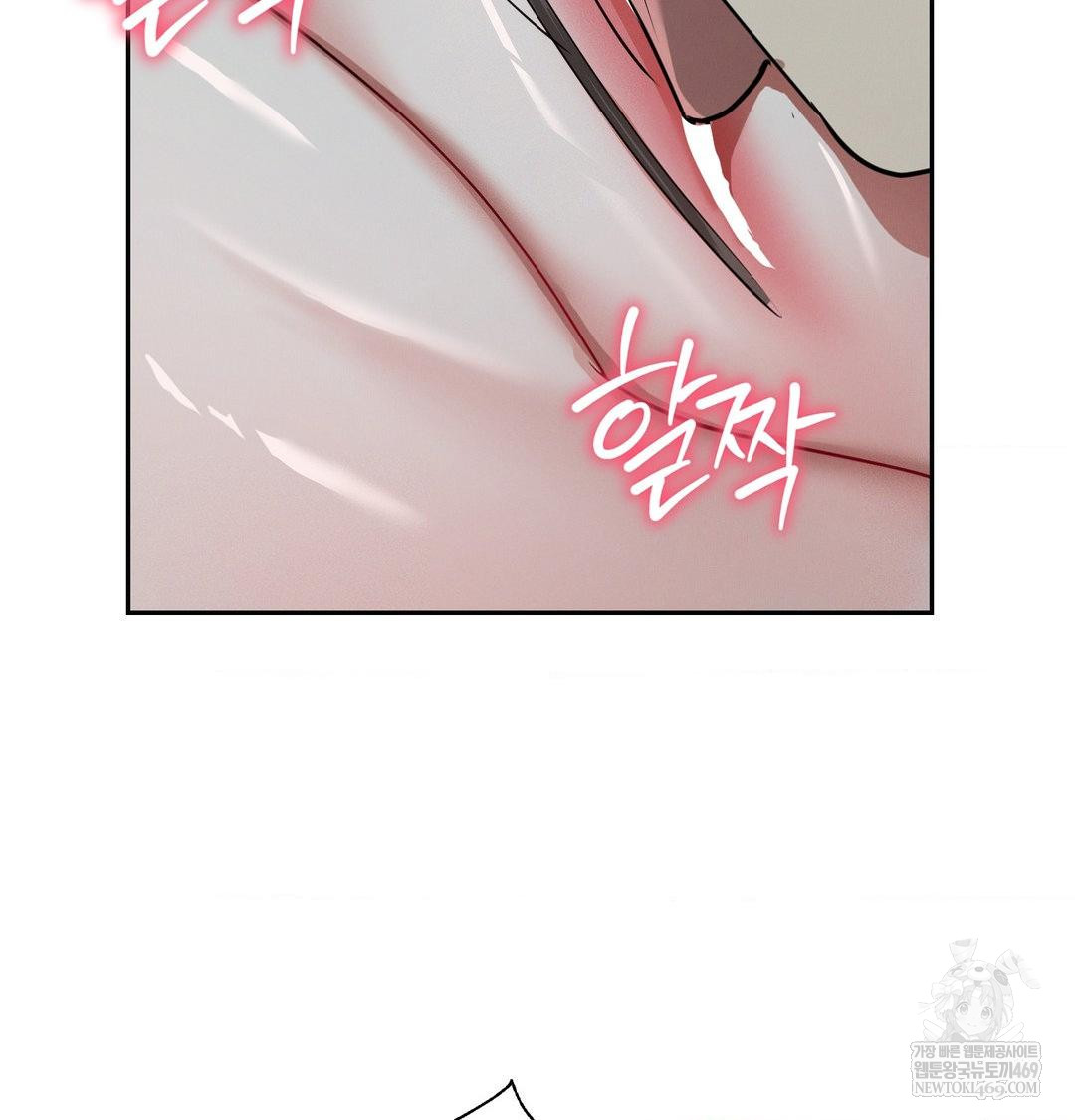 Yeoni of the Tavern Raw - Chapter 26 Page 35