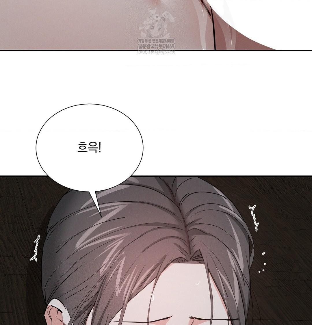 Yeoni of the Tavern Raw - Chapter 26 Page 50