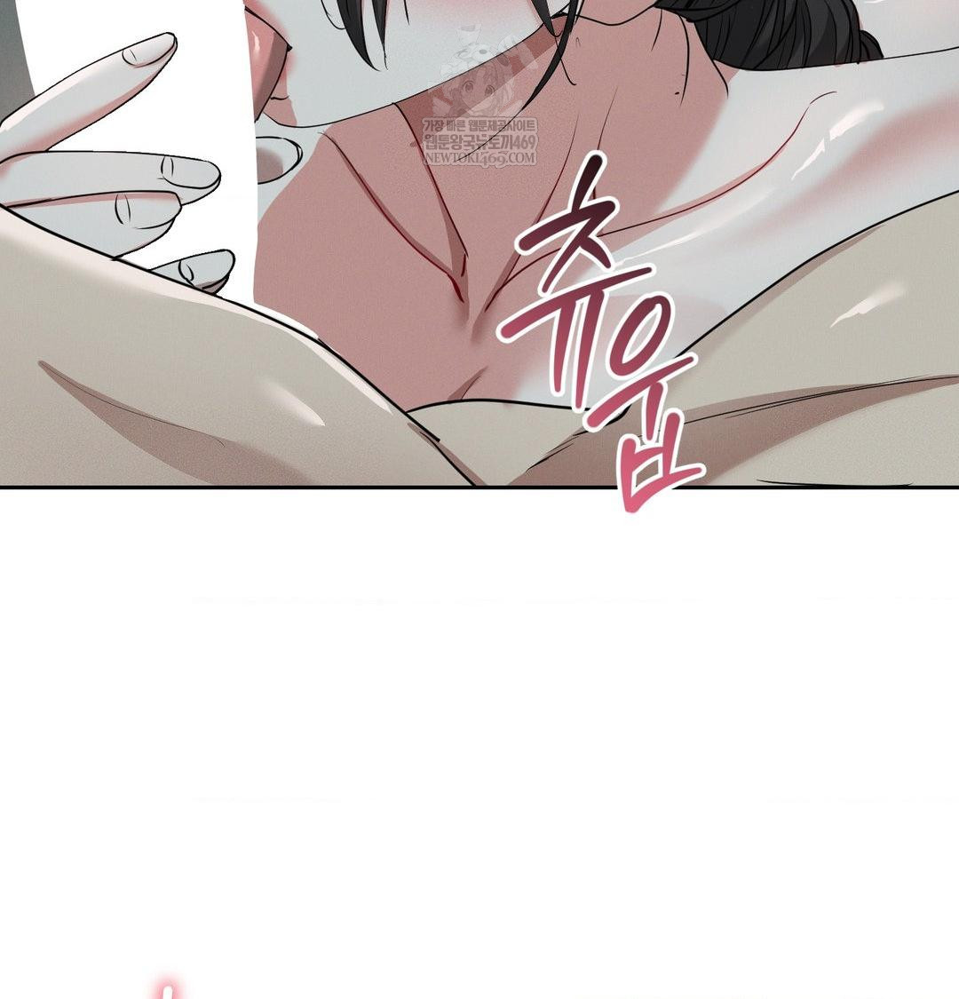 Yeoni of the Tavern Raw - Chapter 26 Page 73