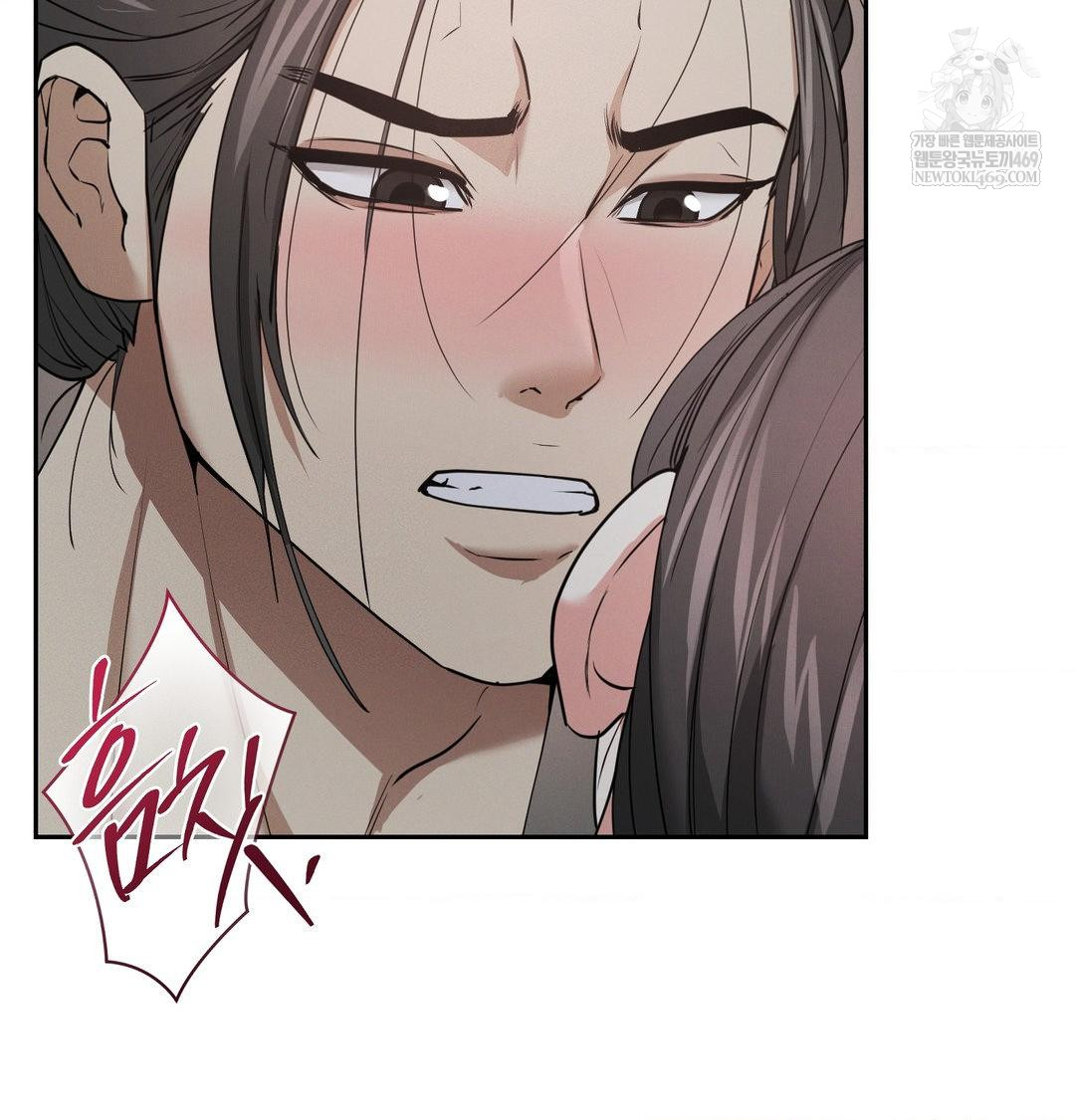 Yeoni of the Tavern Raw - Chapter 26 Page 8