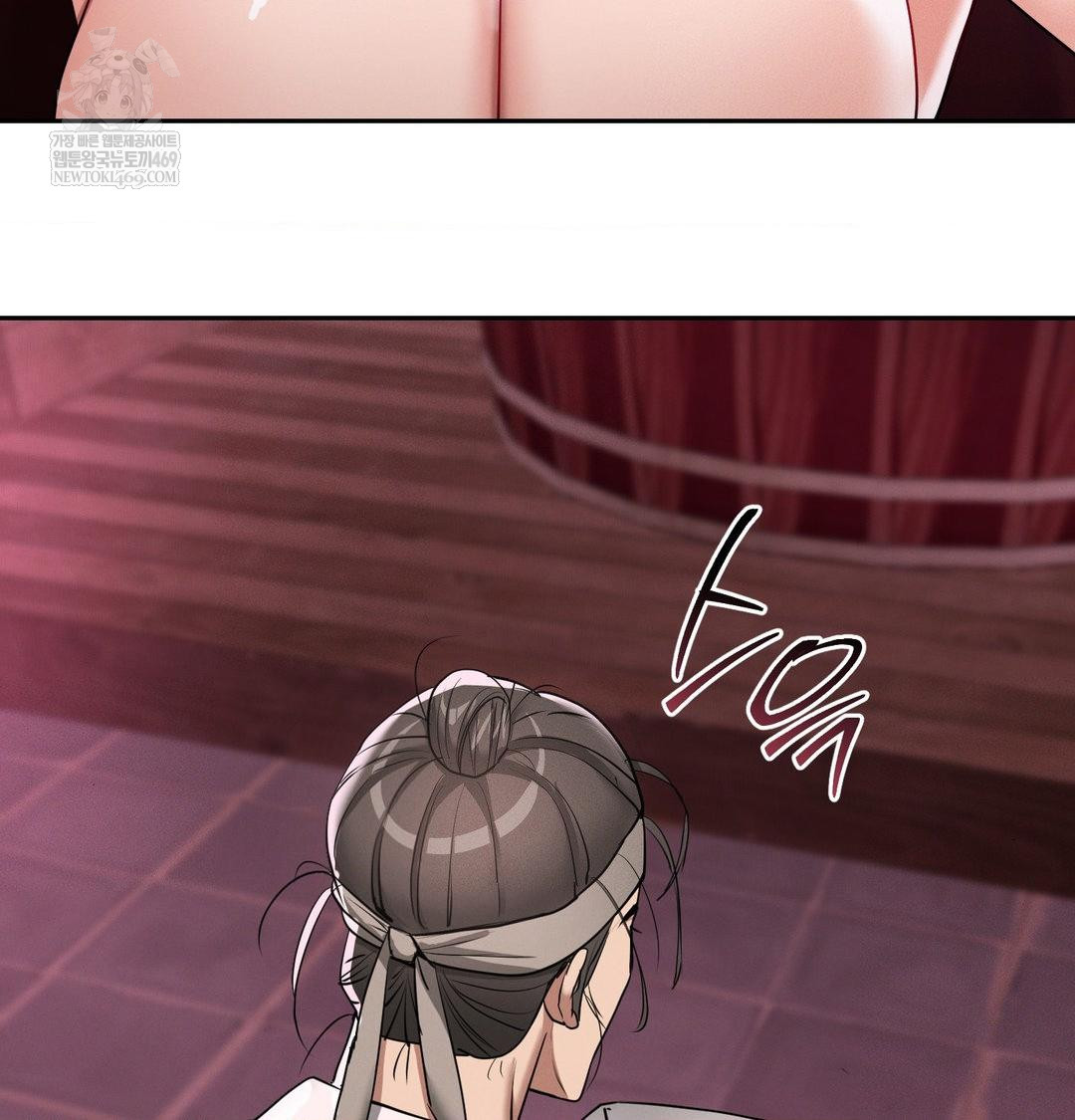 Yeoni of the Tavern Raw - Chapter 27 Page 102