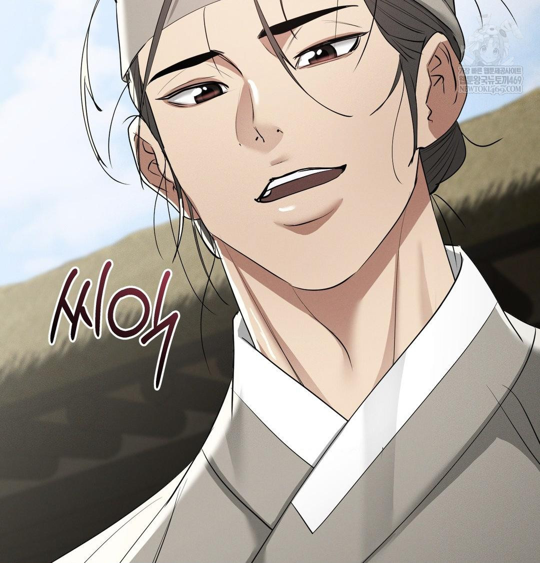 Yeoni of the Tavern Raw - Chapter 27 Page 117