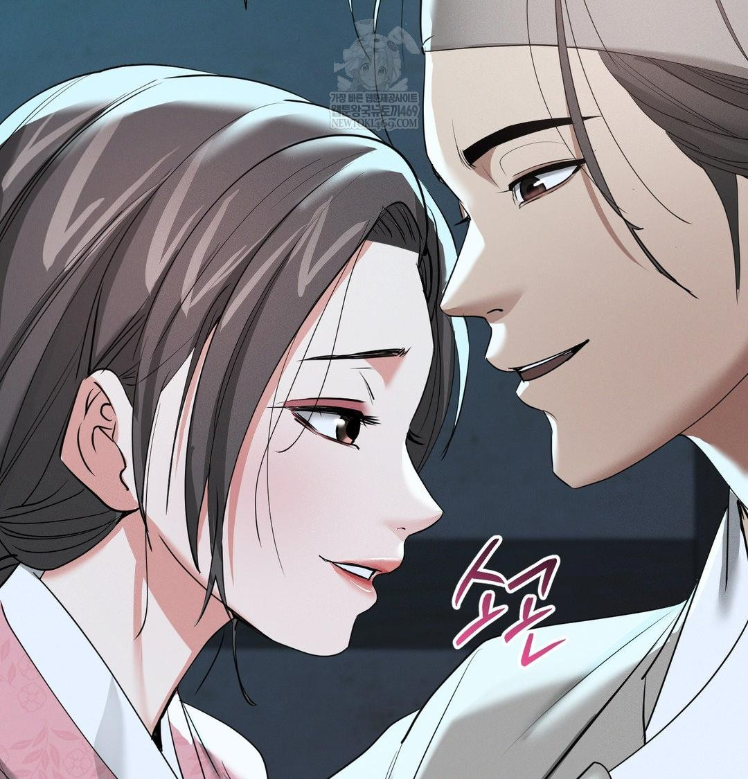 Yeoni of the Tavern Raw - Chapter 27 Page 129