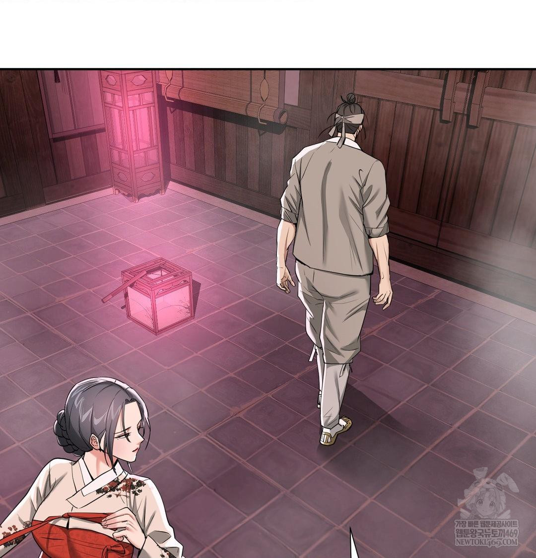 Yeoni of the Tavern Raw - Chapter 27 Page 43