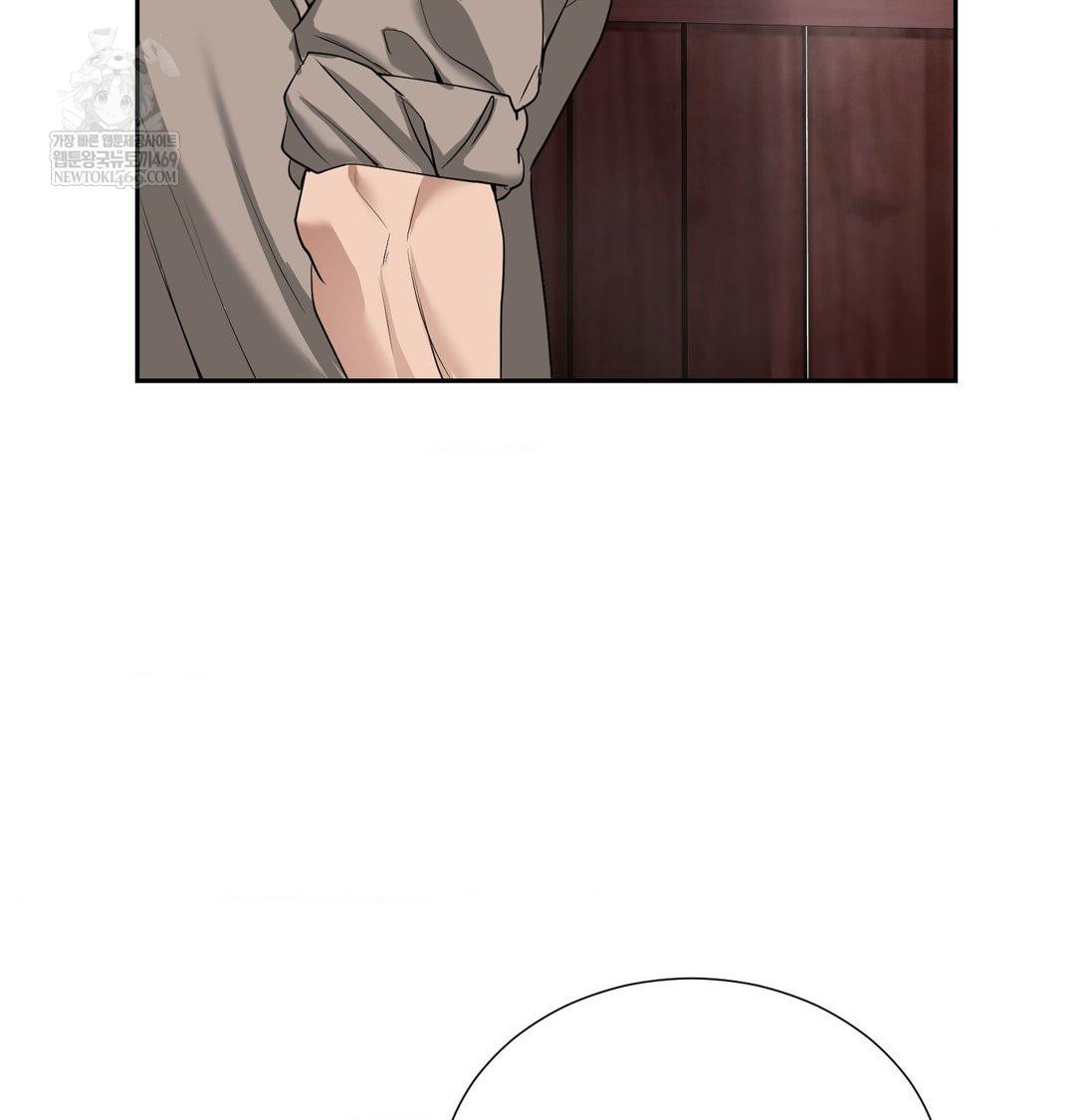 Yeoni of the Tavern Raw - Chapter 27 Page 48
