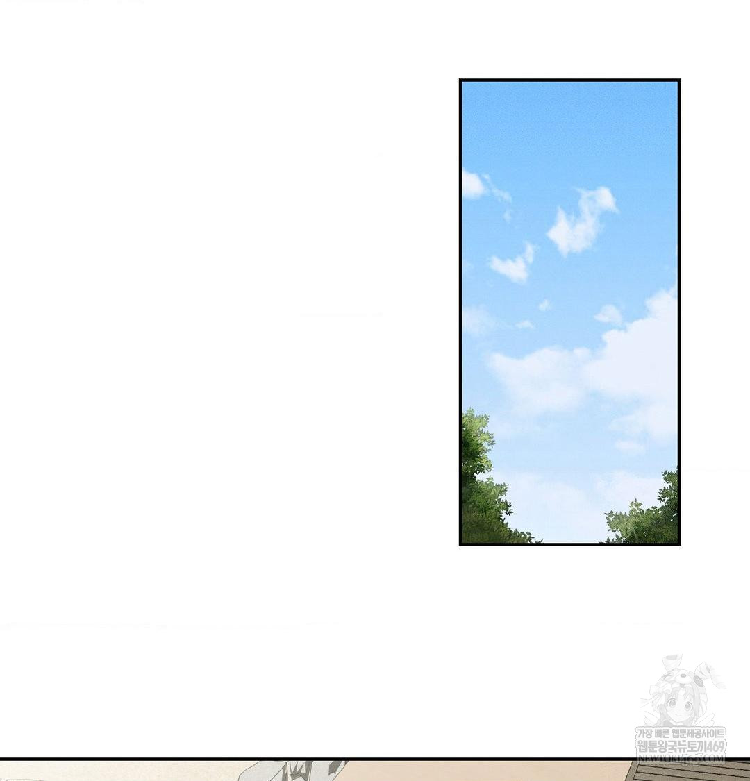 Yeoni of the Tavern Raw - Chapter 27 Page 7