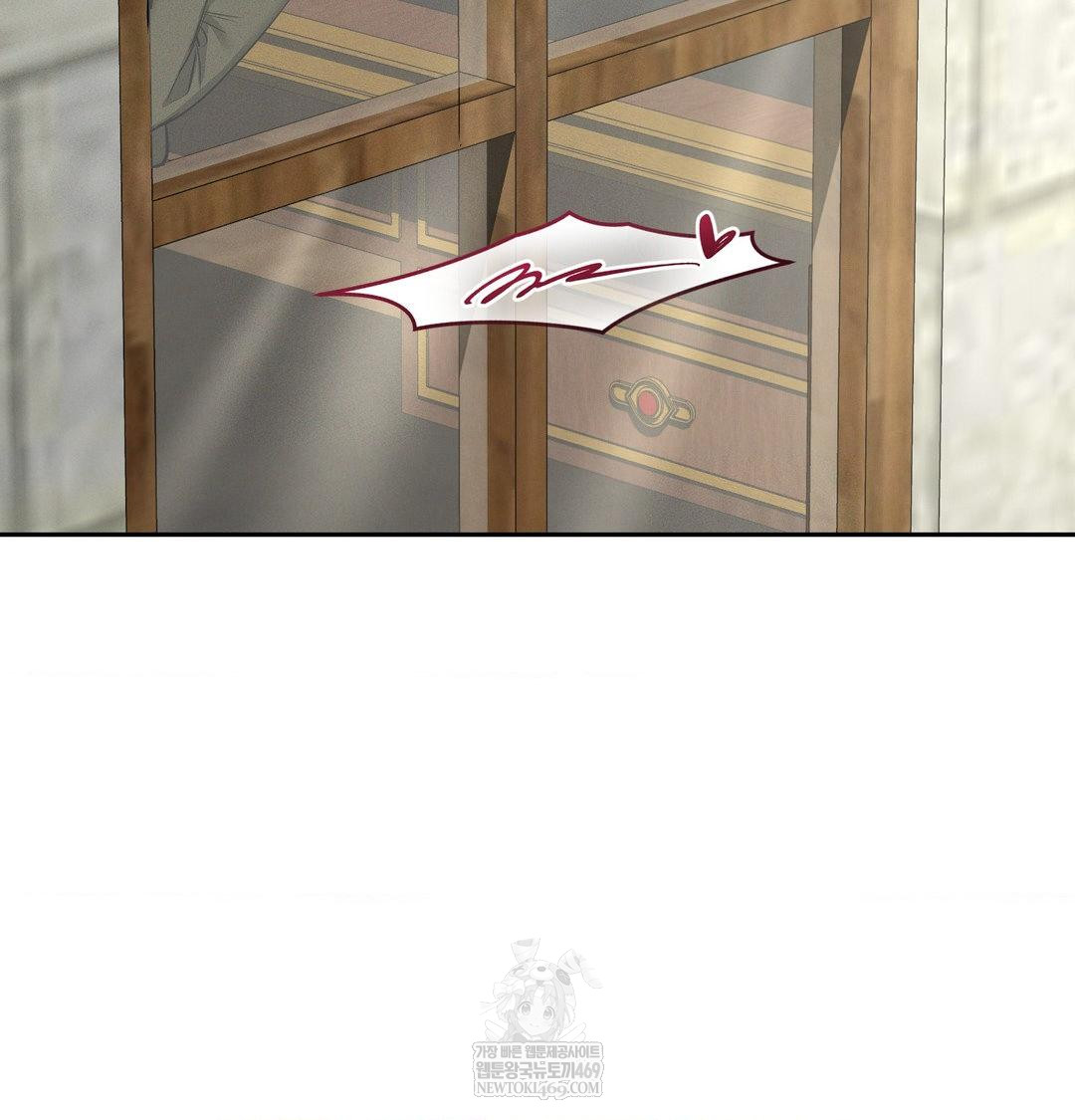 Yeoni of the Tavern Raw - Chapter 28 Page 116