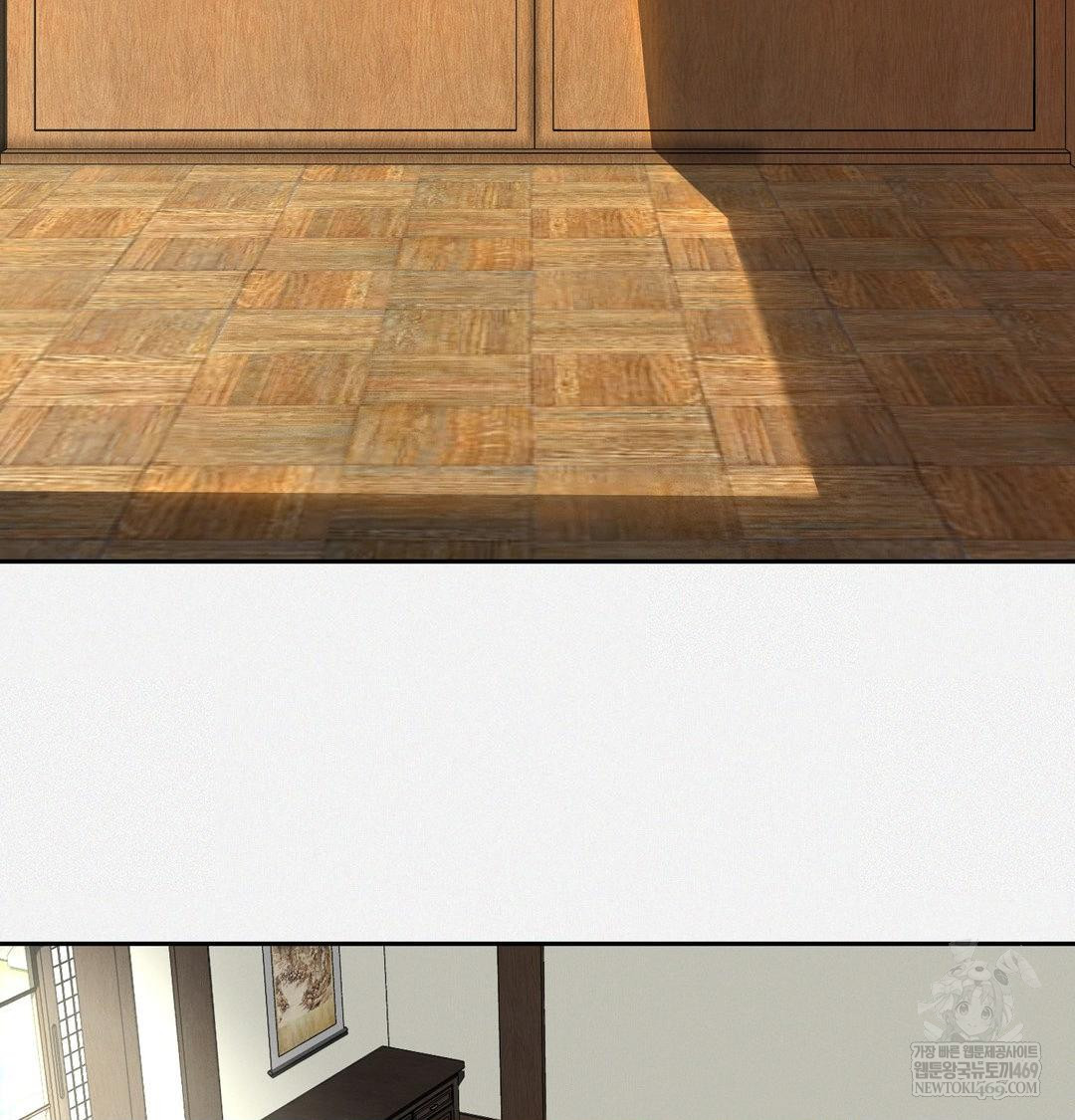 Yeoni of the Tavern Raw - Chapter 28 Page 4