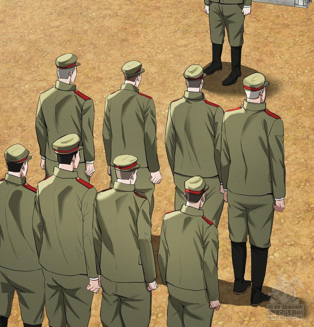 Yeoni of the Tavern Raw - Chapter 28 Page 44