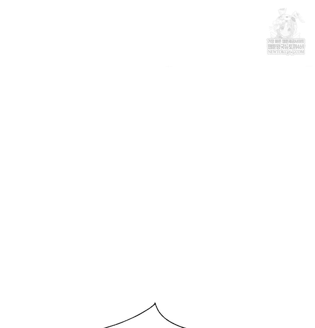 Yeoni of the Tavern Raw - Chapter 28 Page 52