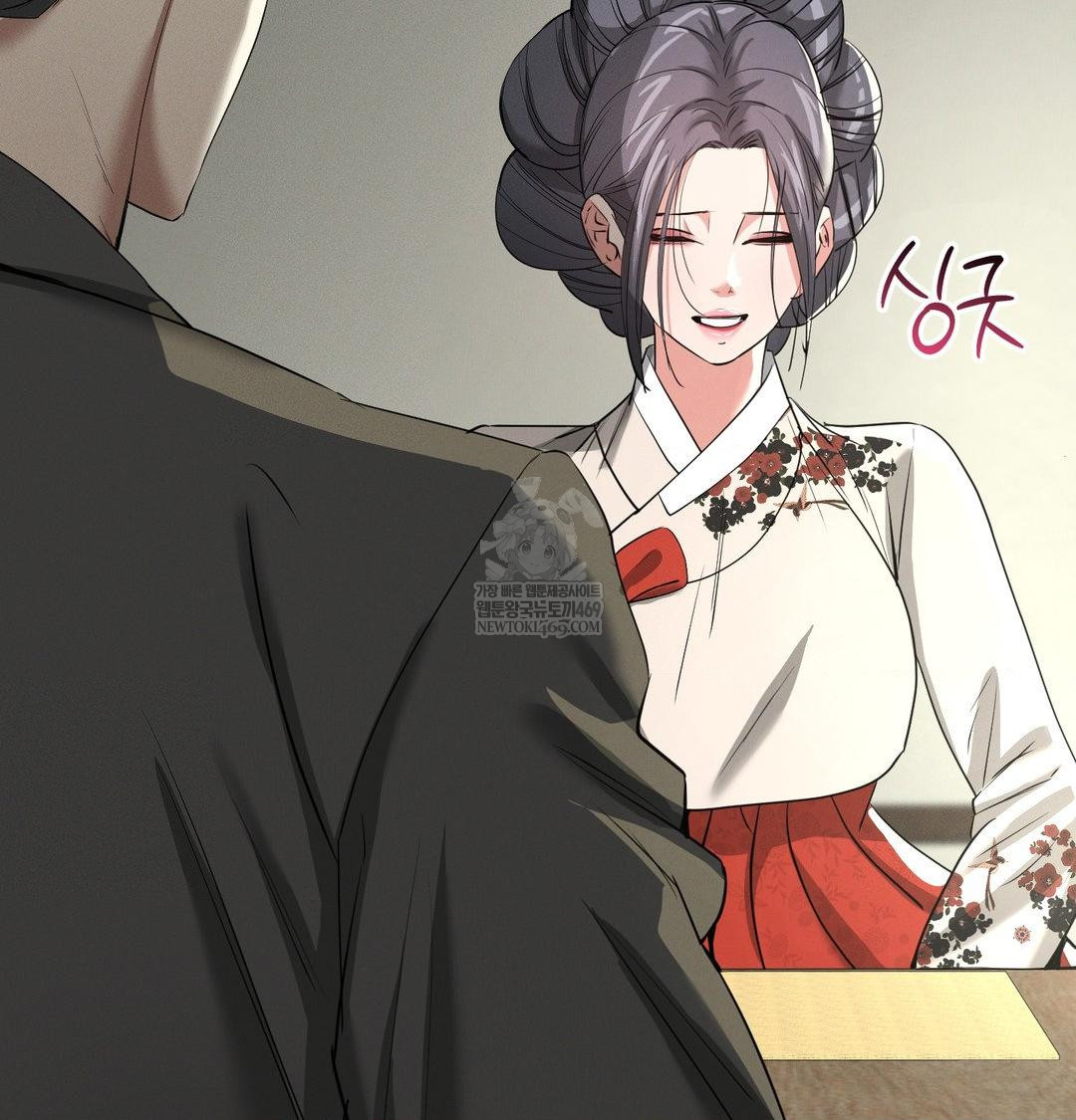 Yeoni of the Tavern Raw - Chapter 28 Page 9