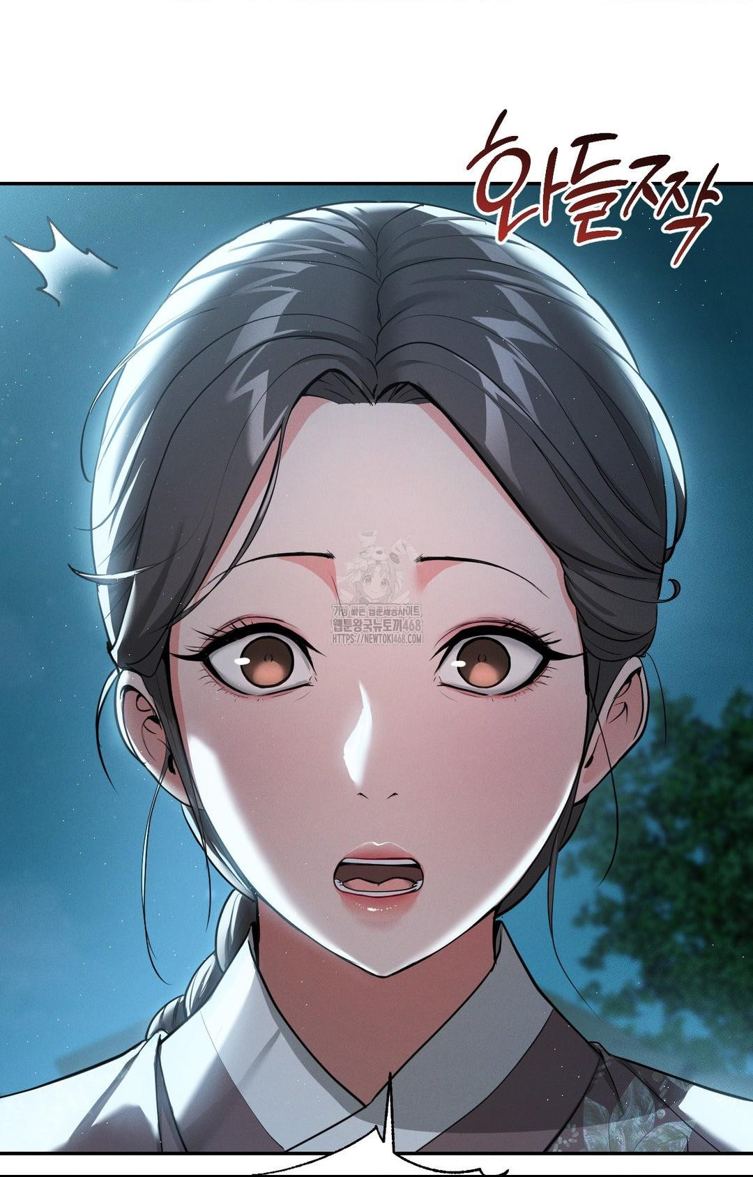 Yeoni of the Tavern Raw - Chapter 3 Page 23