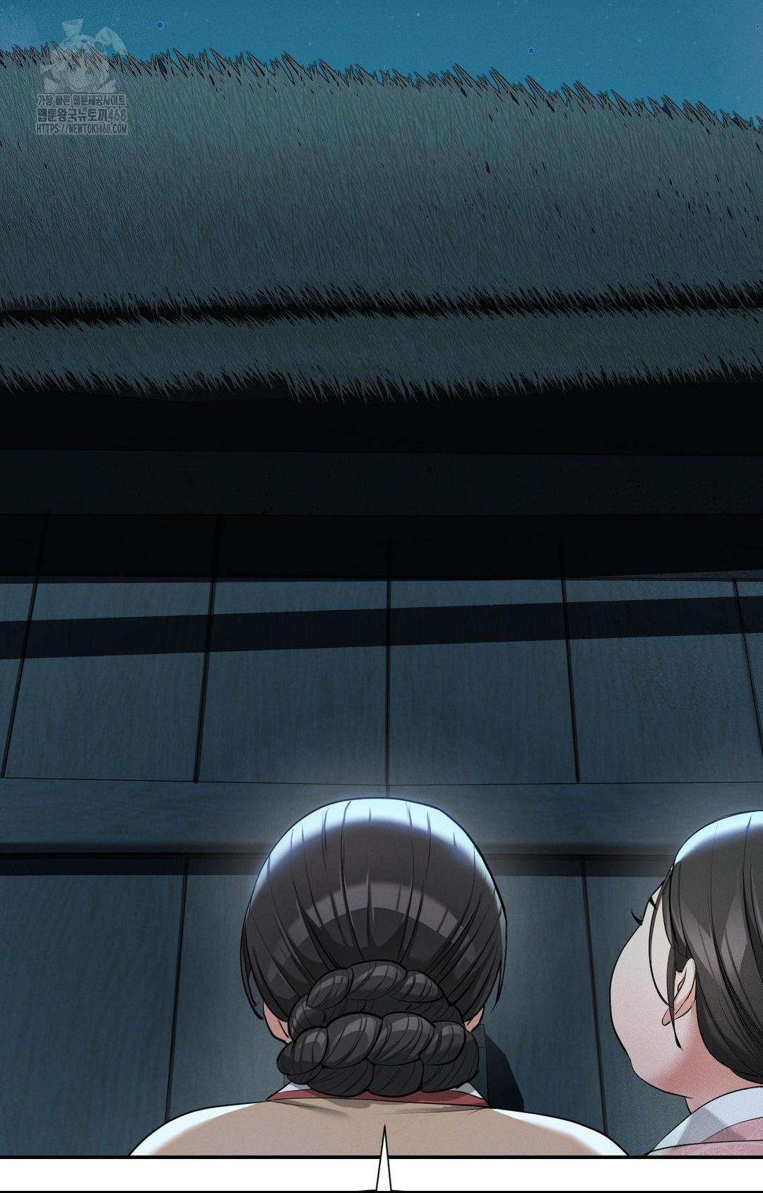 Yeoni of the Tavern Raw - Chapter 3 Page 3