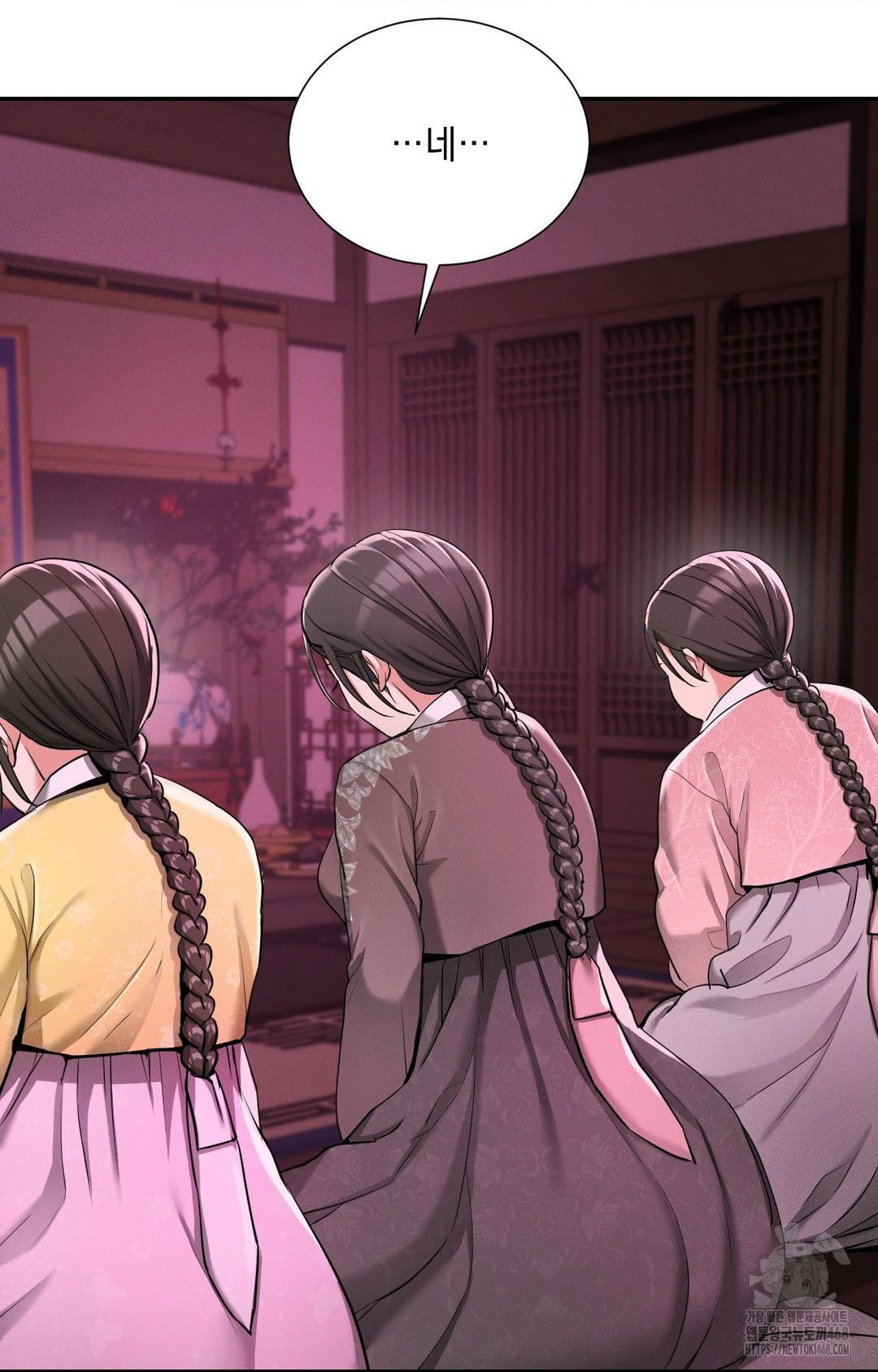 Yeoni of the Tavern Raw - Chapter 3 Page 33