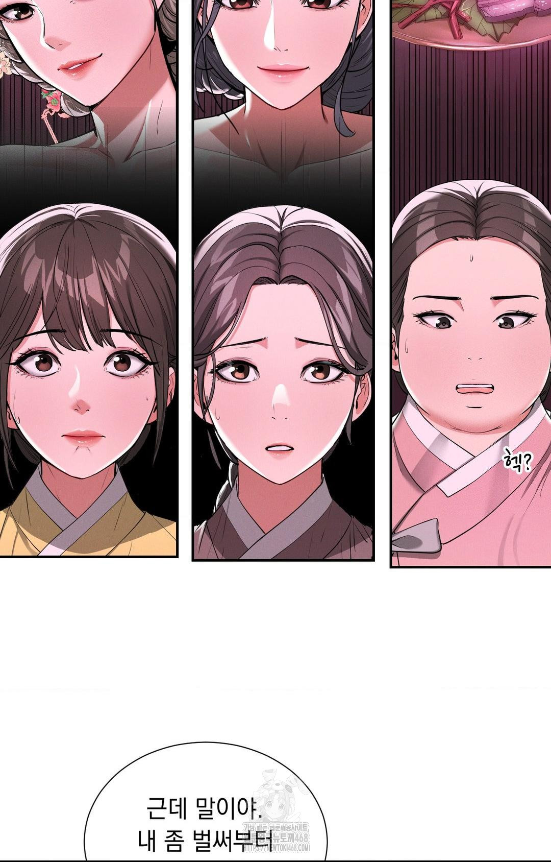 Yeoni of the Tavern Raw - Chapter 3 Page 38