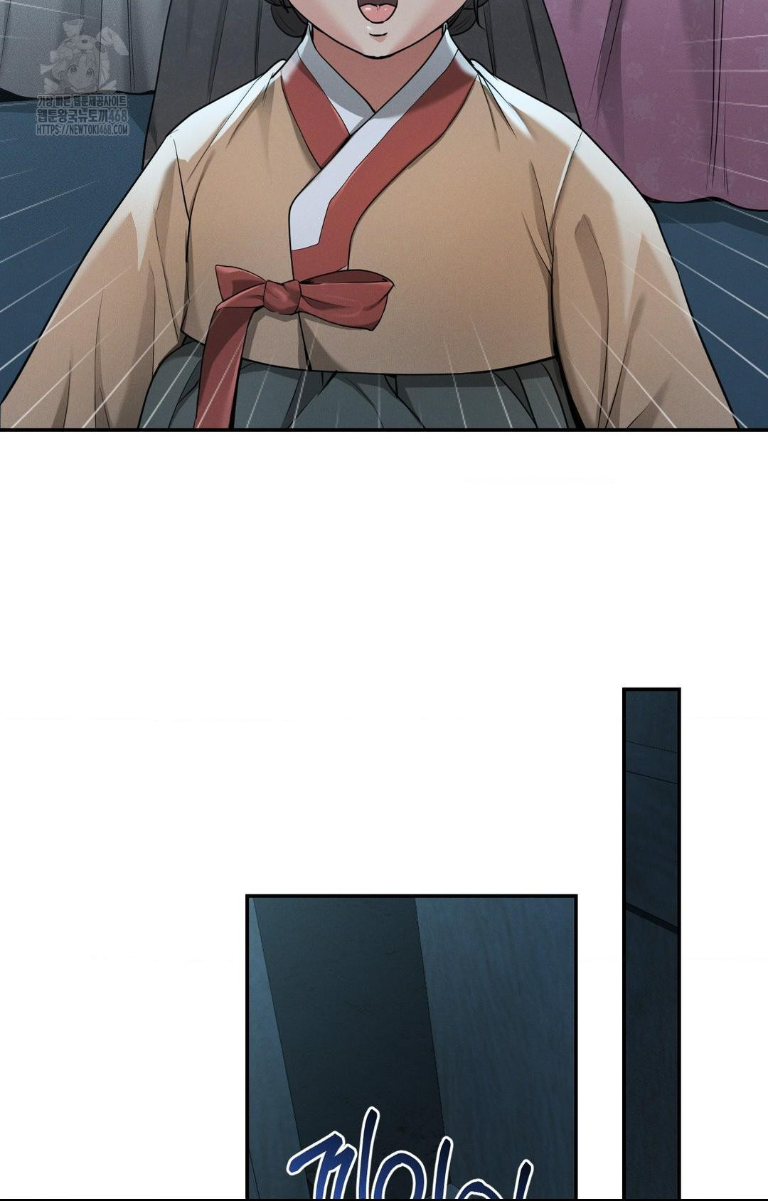 Yeoni of the Tavern Raw - Chapter 3 Page 5