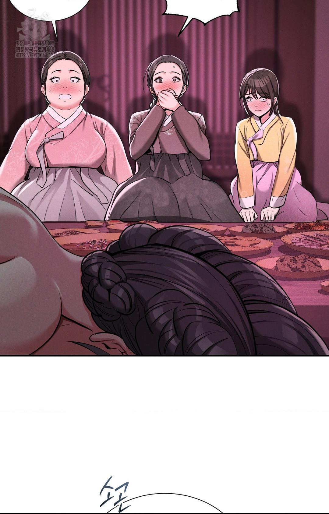 Yeoni of the Tavern Raw - Chapter 3 Page 54