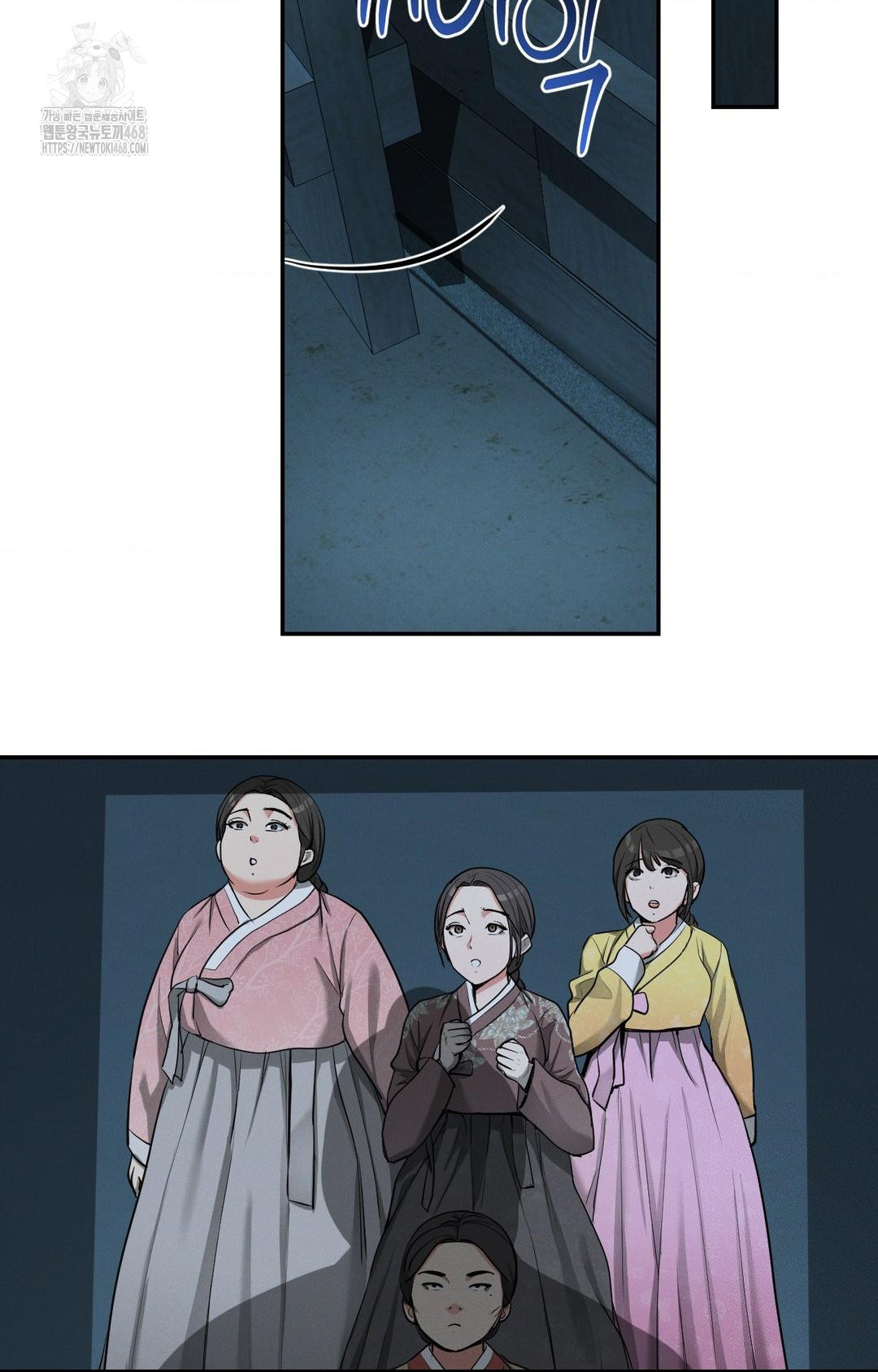 Yeoni of the Tavern Raw - Chapter 3 Page 6