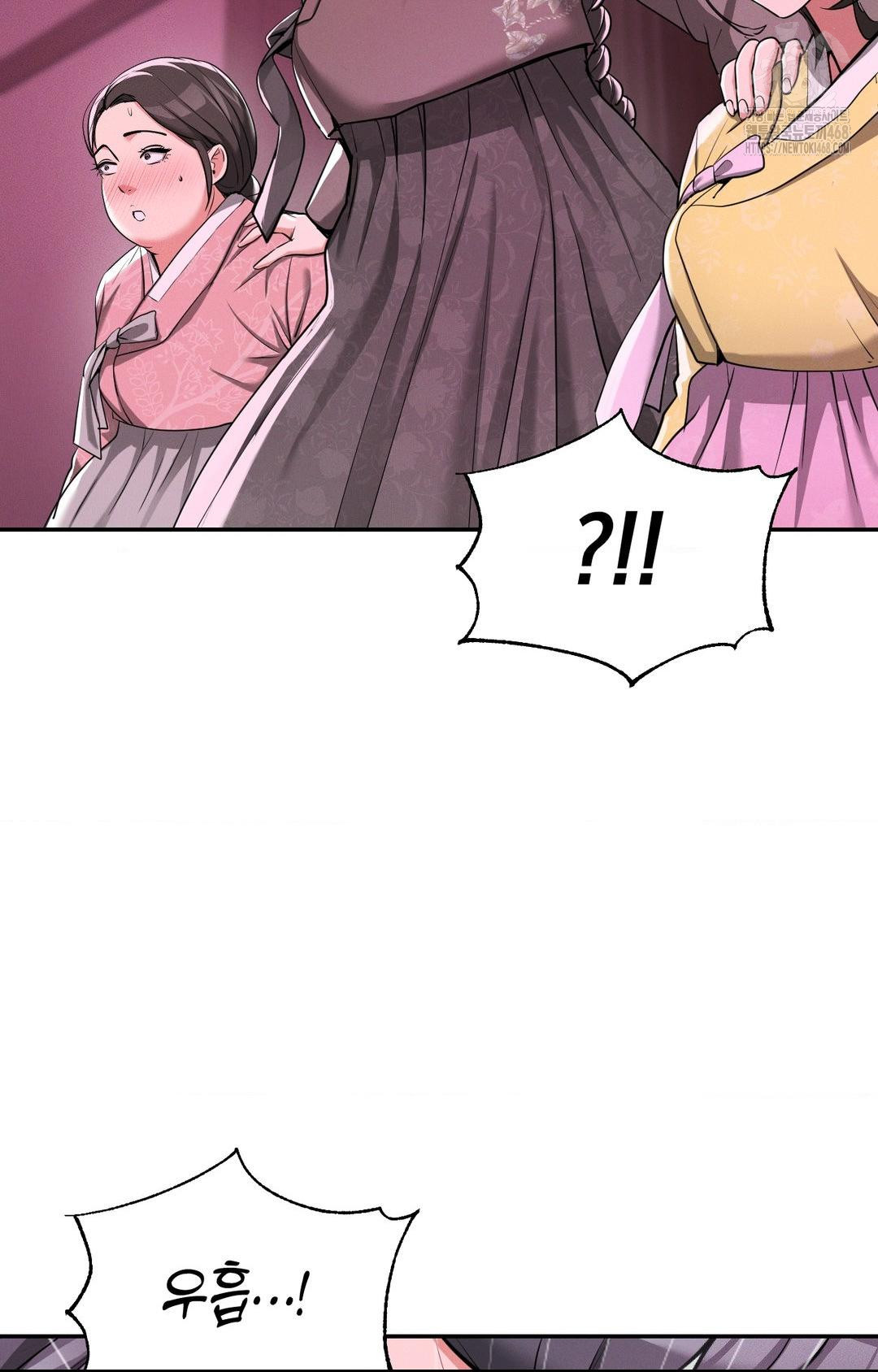 Yeoni of the Tavern Raw - Chapter 3 Page 70