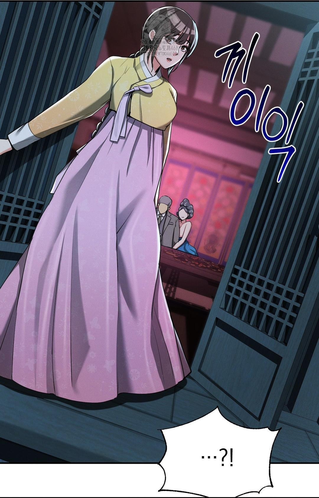 Yeoni of the Tavern Raw - Chapter 3 Page 95