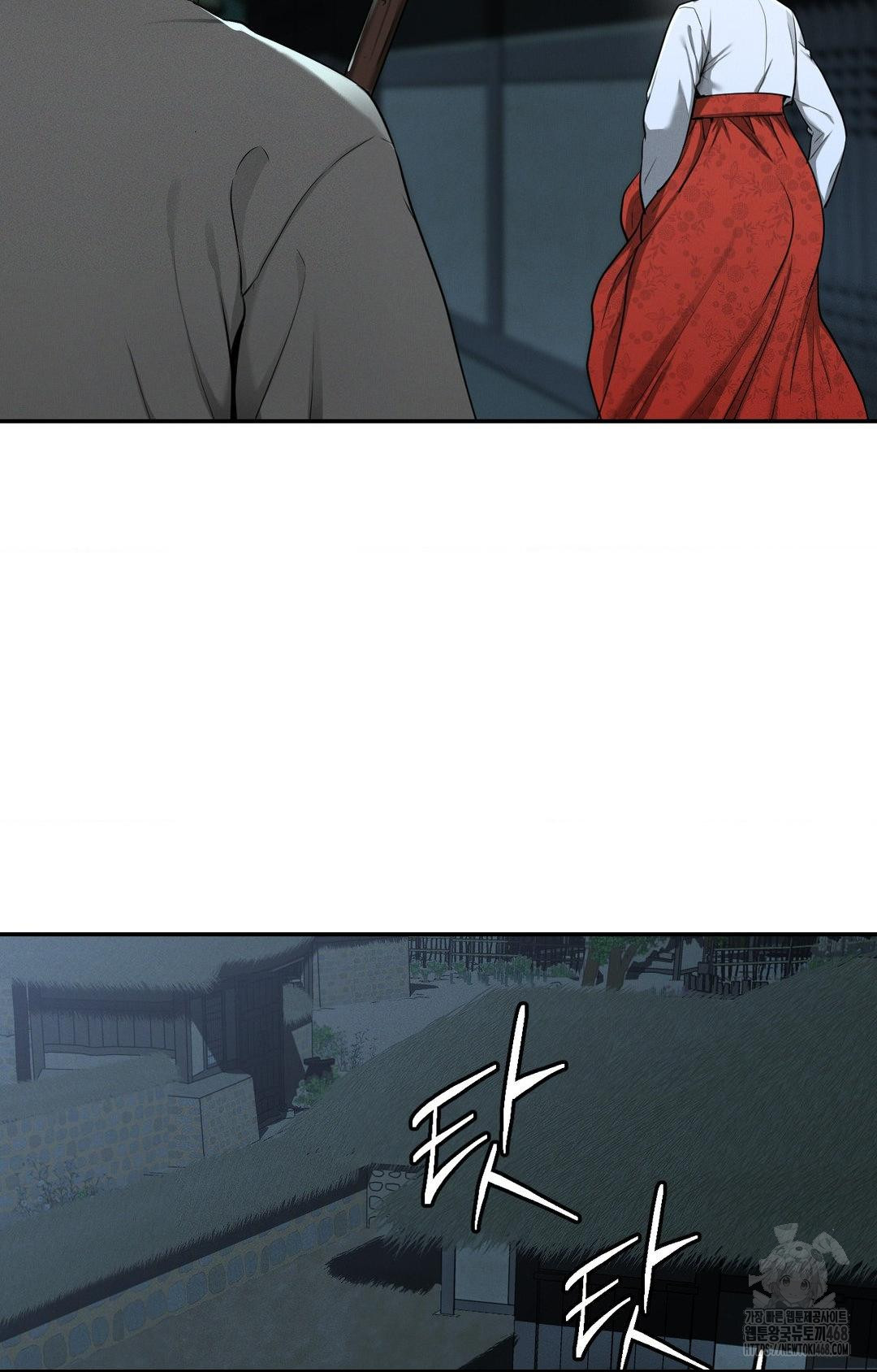 Yeoni of the Tavern Raw - Chapter 4 Page 110