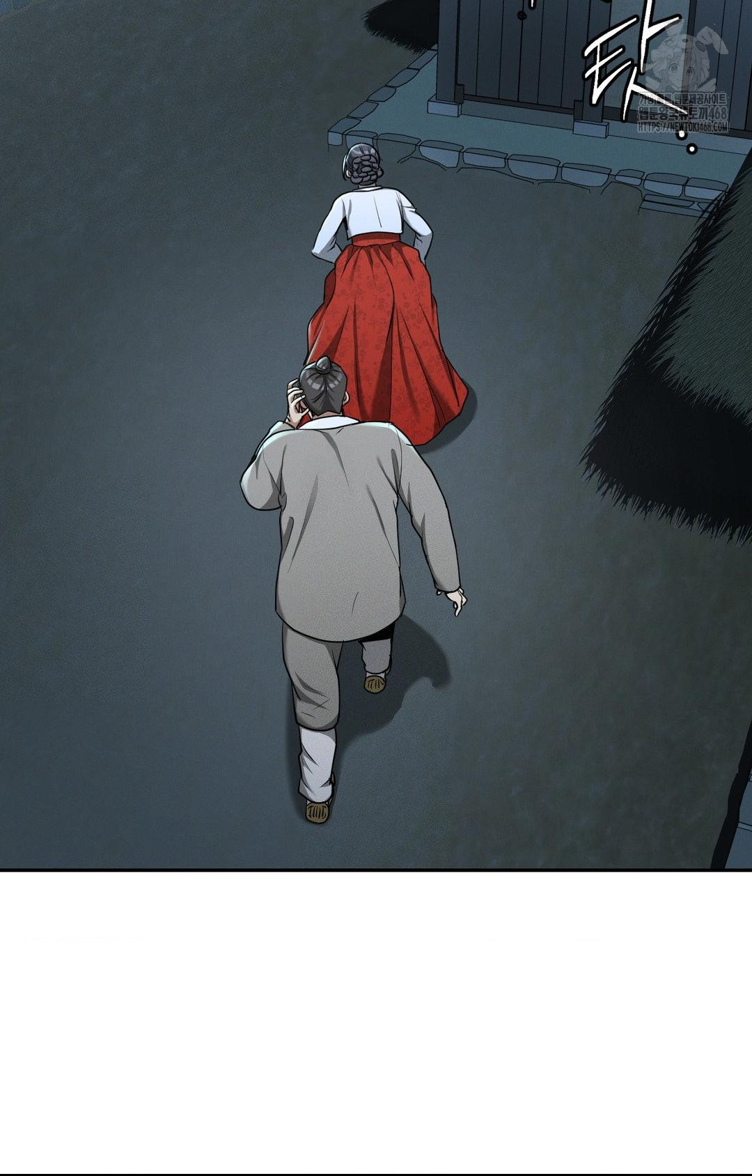 Yeoni of the Tavern Raw - Chapter 4 Page 111