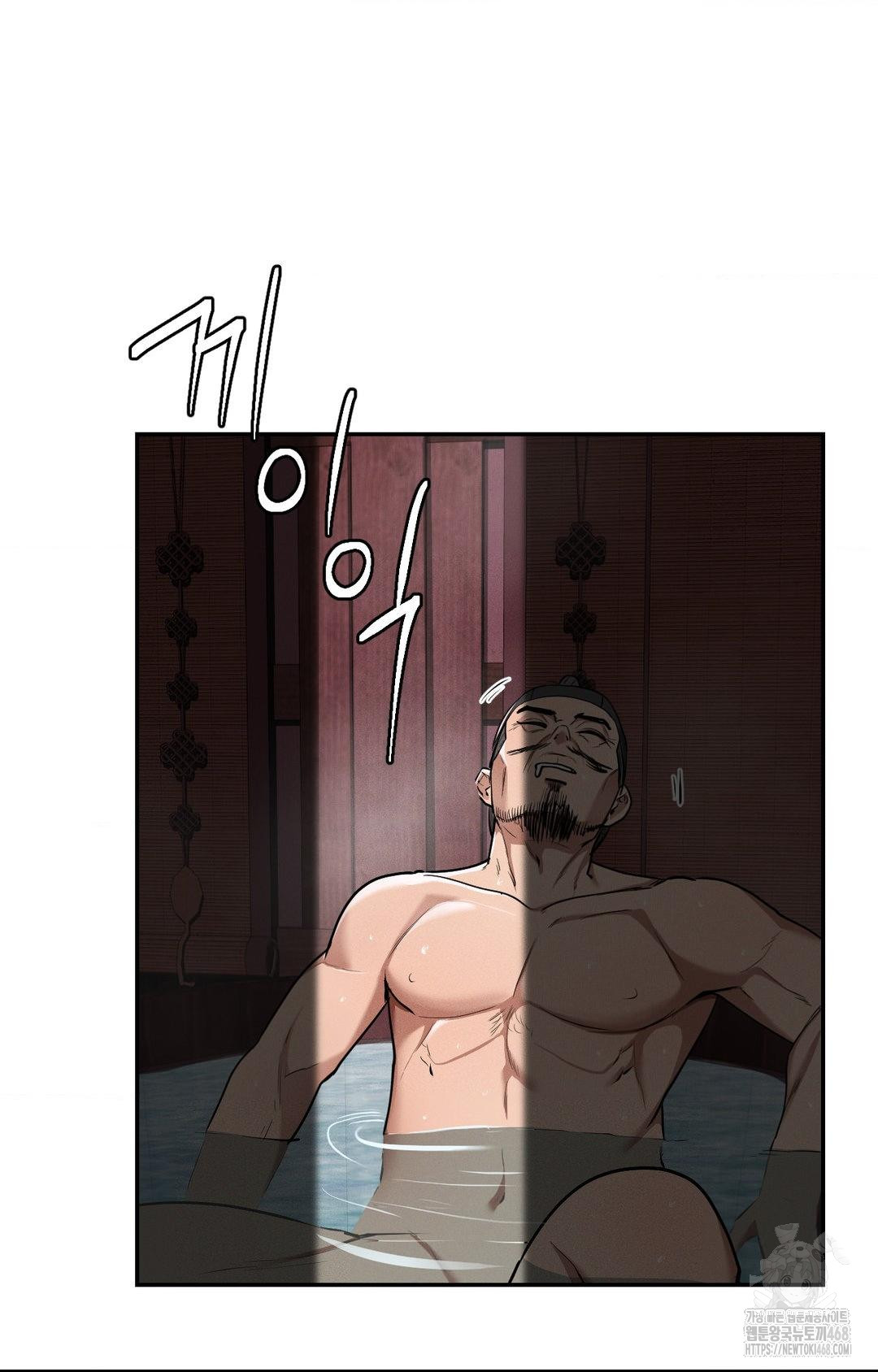 Yeoni of the Tavern Raw - Chapter 4 Page 112