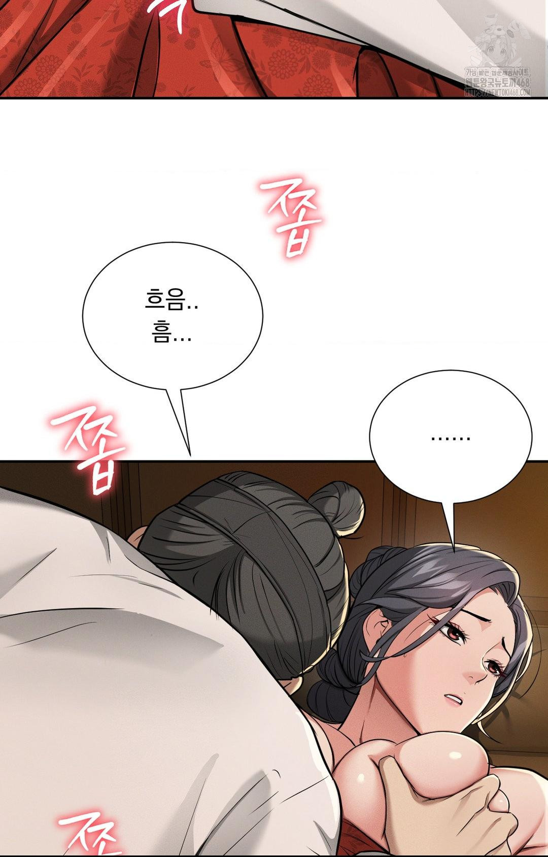 Yeoni of the Tavern Raw - Chapter 4 Page 123