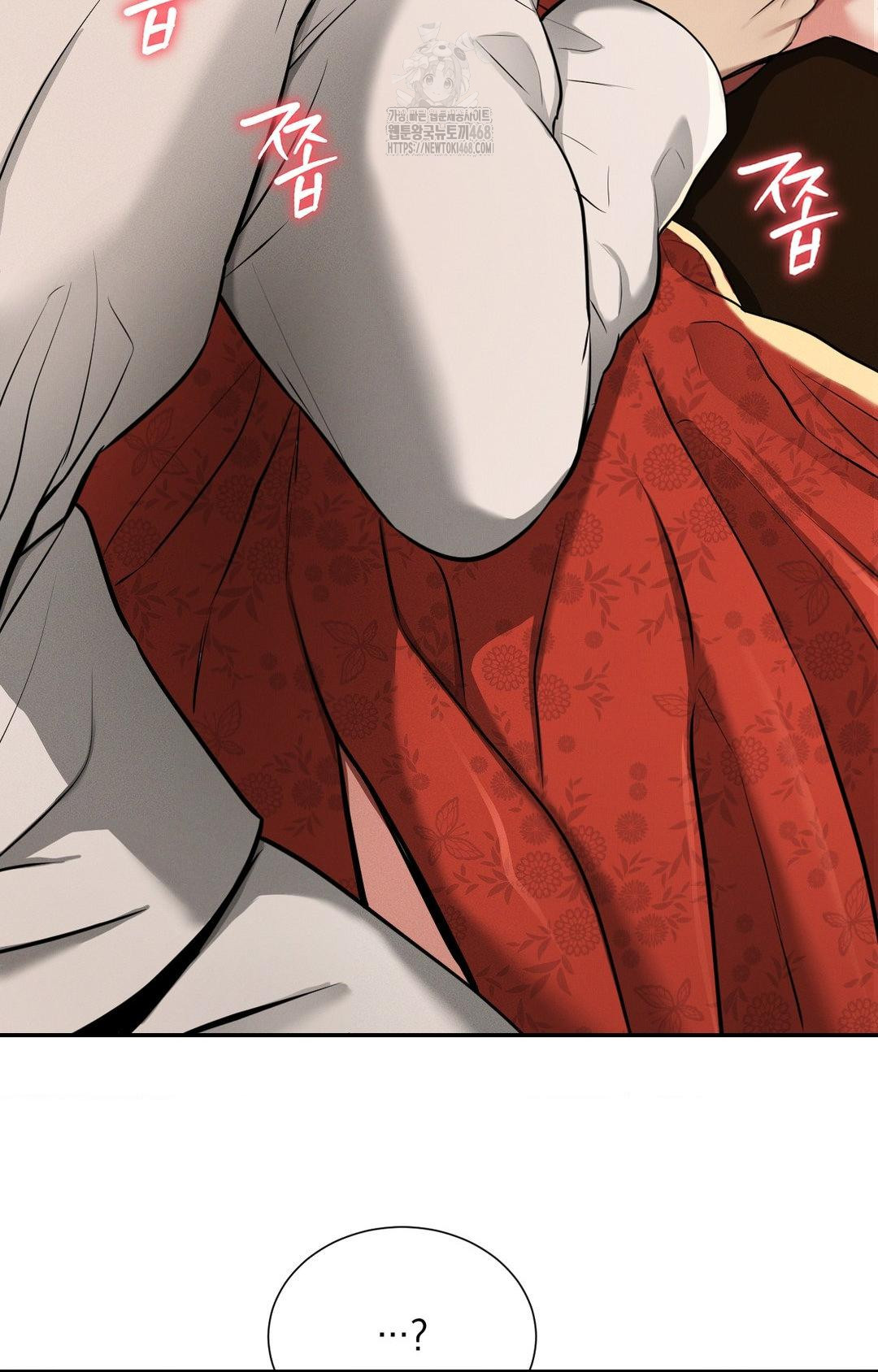 Yeoni of the Tavern Raw - Chapter 4 Page 124