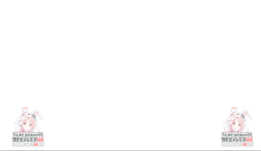 Yeoni of the Tavern Raw - Chapter 4 Page 144