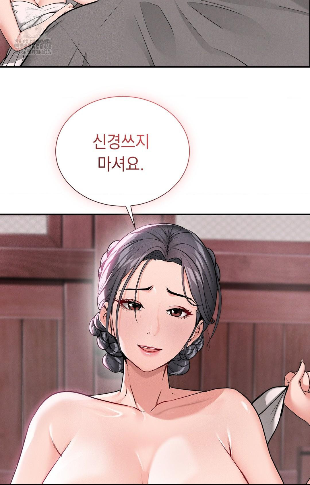 Yeoni of the Tavern Raw - Chapter 4 Page 22